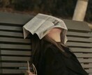 今苦しい、人間関係。いろんなお悩み聞きます どうすべきか分からない方へ。個性心理学マニアとお話しましょう イメージ3