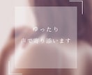 ダメな大人で許して｜アラフォー女子が年下を頼ります ありがとう助かったよが原動力｜頼られて自分らしさを実感したい イメージ8