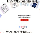 格安ホームページをお探しならWixページ作成します おしゃれなHPをお手軽に自分で更新できるように説明いたします イメージ4