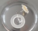 世界にひとつだけのピアス、イヤリングをお作りします 大切な人へプレゼント、誰とも被らないオシャレなものが欲しい！ イメージ7