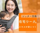 バナーを作成します 【バナー作成いたします】特別価格！ イメージ4