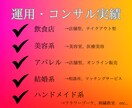 集客、予約、販売の絶えないインスタへ変身させます フォロワー1000人以下限定！見込み客が集まる運用をしよう イメージ5