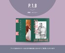 パターンオーダーのプロフィールブックをお作りします 高品質PDF納品◎現役デザイナーによる8p#Design 3 イメージ2