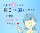 日曜夜が憂鬱なあなたへ　明日への不安を無くします 転職30回の経験から、明日休む理由・続けるべきかも考えます イメージ10