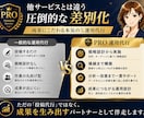 本気のX運用代行/PROプランで30日間運用ます 企業レベル仕様⭐︎認知から売上まで導線設計〜運用します。 イメージ3