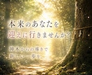 自信に溢れ、自分をもっと好きになれるよう導きます さよなら、自信のない私。こんにちは、自信と笑顔あふれる私。 イメージ7