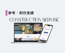 初心者の方もご自身で更新可能！HP制作します 新規事業経験者の私が、訴求力のあるホームページを制作します。 イメージ8
