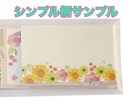 手書きのサンキューカードを作成します 時間がない方、文字を書くのが苦手な方、喜んで代筆します♡ イメージ2
