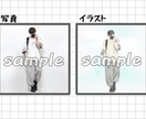 あなたの写真をもとにイラストを描きます さまざまな場面で使いやすいアイコンを提供します！ イメージ3