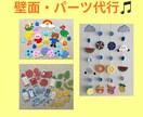 保育園・幼稚園の壁面製作をお手伝いします 忙しい先生の製作準備をお手伝いします！ イメージ1