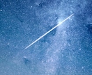 宇宙人鑑定！あなたの魂の故郷、出身星等を鑑定します 自分のエッセンスやどこから来たのかが知りたい方に♪ イメージ3