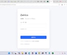 在庫管理Webアプリを開発します 既存SaaS活用で短納期・低コスト対応 イメージ2