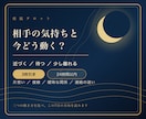 相手の気持ちと今選ぶ一手を3枚で読みます 今合う案・代案・見送る案と、7日間の動き方を返します イメージ1