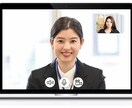 現役カウンセラーがWEB面接練習に付き合います WEB面接で気をつけることやアピールの仕方をお伝えします。 イメージ2