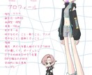 世界観にぴったりの声を声優志望が全力で演じます キャラボイス・ナレーションご希望に沿った演技お届けします。 イメージ1