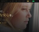 高品質LP制作-デザインもコーディングも対応します デザイン提案からコード実装まで、成果に直結するLPを イメージ5