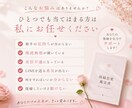 5往復プラン｜復縁恋愛鑑定とLINE添削を行います 相手の気持ち整理から返信文作成まで対応 イメージ5