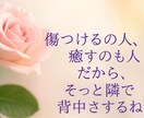 猛毒親☪️親ガチャ大外れ/その辛さ/お聞きします 残念ながら自分の親は猛毒親。諸悪の辛さからの解放目指します イメージ2