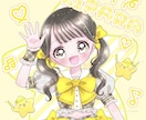 キラキラファンシーなかわいいイラストを制作します アイコン・グッズ・動画・配信等に♪ イメージ1