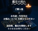 気になる未来をタロットで占います 恋愛・仕事・人間関係…お悩みを解決！安心の丁寧鑑定！ イメージ3