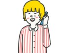 ゆるいイラスト作成します ゆるくて、かわいいイラストの制作 イメージ9