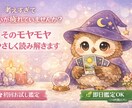 即日鑑定｜500字以上で丁寧に占います 何でも相談OK！3枚のカードで現状を動かすためのヒントを導く イメージ1