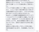 奪わなくていい、気づいたら選ばれている　解説します 略〇攻略＋α『略○LINEテンプレート集』をセットで納品！ イメージ5