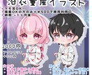 浴衣量産イラスト描きます 夏にぴったり浴衣量産ミニキャライラスト！ イメージ1