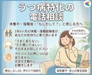 現在進行形うつ病で仕事復帰した私が聞きます 中間管理職10年務めて関わった人数1000人以上の経験値 イメージ1