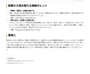 喧嘩・音信不通…相手の心理と今後6か月を鑑定します 5000字程度の分析レポートをPDFでお届けします イメージ9