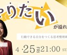 あなたのイベント・セミナーを盛り上げます パッと目をひくバナーを作成します イメージ5