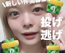 ポコチャライバーさん向けアイコン画像を作成します 初見さんの目に留まる！あなたの魅力を引き出すアイコン作ります イメージ6