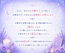 お相手のトリセツ/彼の本音を深堀りします お相手のトリセツ/本音/性格/行動/本質/恋愛占い/霊視 イメージ4