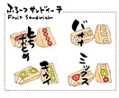おいしそうなフードイラストと手書き文字をかきます 写真より鮮やか！ほっとする抜け感のあるイラストと文字です イメージ7