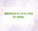 誰も聞いてくれない私の話…ここで愚痴吐き出せます いつもがんばってるあなた！ここはあなたが吐き出せる場所です イメージ3