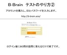 未来を描く継続コーチングを行います 脳特性を活かして、3年後の理想へ進もう イメージ4