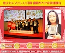 女性向け・食品専門｜売れるバナー画像を制作します 楽天MVP受賞経験有！売上につながる画像制作 イメージ2