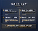 四柱推命｜あなたの強みと動く時期を出します なぜ今つらいのか、いつ楽になるのか。生年月日から読みます イメージ2