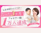 目を引くYouTubeサムネイルを制作します イメージが固まっていなくてもご相談ください！ イメージ2