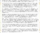 あなたの今の悩みを『灯命タロット鑑定』で解決します いつまで霊視やスピリチュアルに頼り人生を振り回され続けますか イメージ6