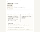 事務作業を1つAIで自動化し、2日でお渡しします 診断も講義もしません。2日後に動くものが届きます イメージ2