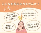 Instagramの投稿画像を各種作ります 思いに寄り添い丁寧に対応♪オールサイズ2000円！ イメージ2