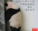婚活パーティーの不完全燃焼の部分、聞きます 次回のために不完全燃焼だった部分を振り返ってみましょう。 イメージ2