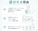 専門的な医療機関のInstagram運用代行します 集患・採用導線を考え、人を集めるためのSNS設計 イメージ5