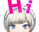 twitchで使えるオリジナルスタンプを作ります 理想のオリジナルスタンプを提供いたします。 イメージ7