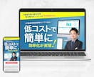 残り5名様【限定価格】高品質のLPを制作いたします 高品質でゴールへ導くLPを丁寧に制作します イメージ8