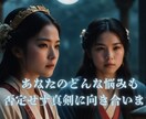お子様の本質/悩み/関わり/素質の伸ばし方占います 保育歴12年目現役保育士兼占い師が相談&鑑定いたします イメージ6