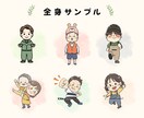 アイコン・挿絵に！絵本風ゆるかわ似顔絵お描きします 商用利用OK！絵本の1ページのようなやさしく可愛いイラスト イメージ3
