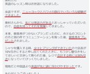 社会人向け 短期間で即戦力の英語が身につきます 一度覚えたら忘れない！聞き取れ話せる英語マスタープログラム イメージ2