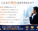 人生の悩み・迷いを一緒に整理します 離婚・将来・人間関係・人生設計を実体験からサポート イメージ2